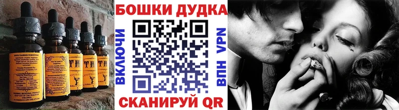 darknet какой сайт  Северобайкальск  Еда ТГК конопля 