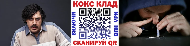 COCAIN Боливия Северобайкальск