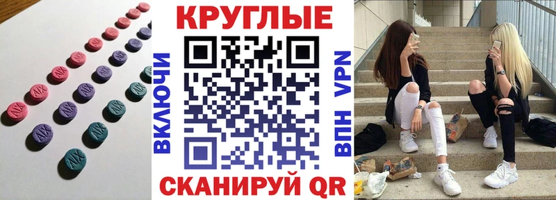 МЕГА ссылка  Северобайкальск  Экстази 99%  сколько стоит 