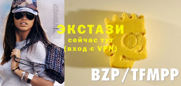 мяу мяу кристалл Баксан