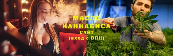мяу мяу кристалл Баксан