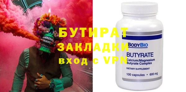 мяу мяу кристалл Баксан