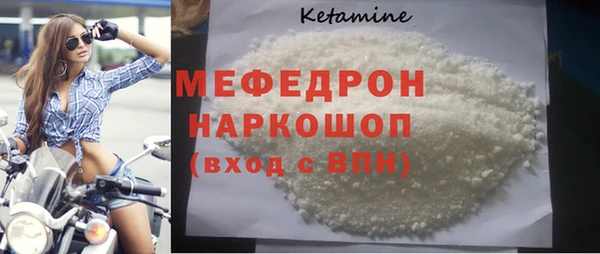 амфетамин Гусиноозёрск