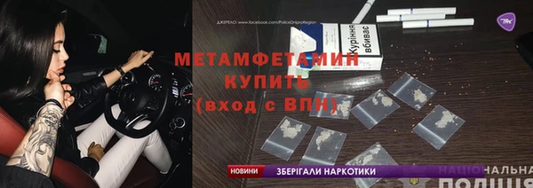 мяу мяу кристалл Баксан