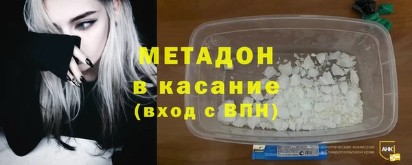 героин Саяногорск