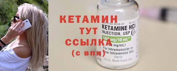 мяу мяу кристалл Баксан