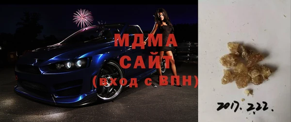 мяу мяу кристалл Баксан