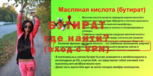 мескалин Балахна