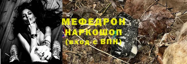 винт Сафоново