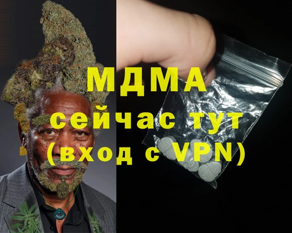мескалин Балахна