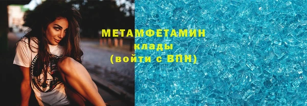 мескалин Балахна