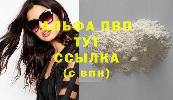 мяу мяу кристалл Баксан