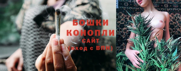 мяу мяу кристалл Баксан