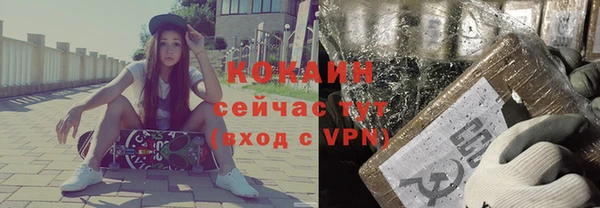 героин Саяногорск