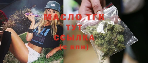 мяу мяу кристалл Баксан