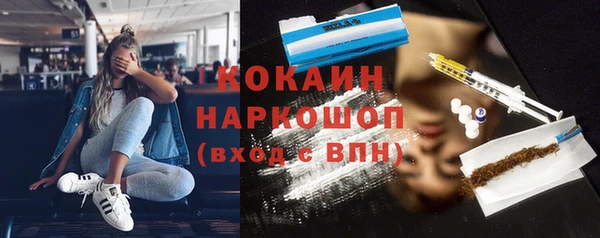 мескалин Балахна