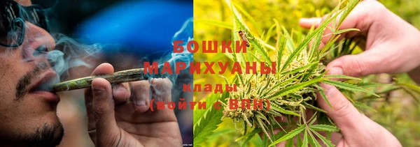 мяу мяу кристалл Баксан