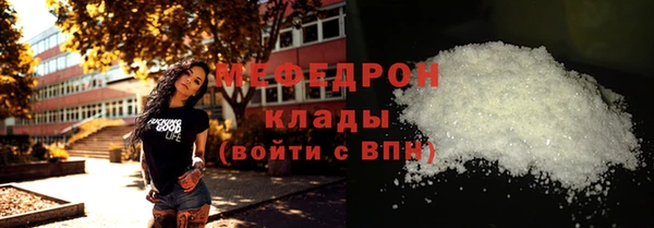 ALPHA PVP Сатка