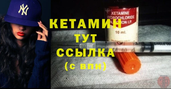 мескалин Балахна