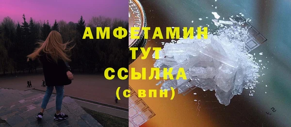 мяу мяу кристалл Баксан