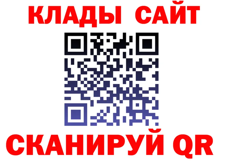 ГАШИШ Ice-O-Lator зеркало shop kraken Северобайкальск