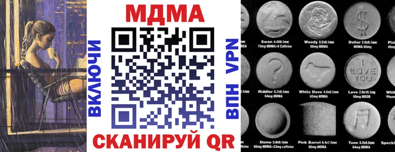 где продают наркотики Северобайкальск MDMA crystal