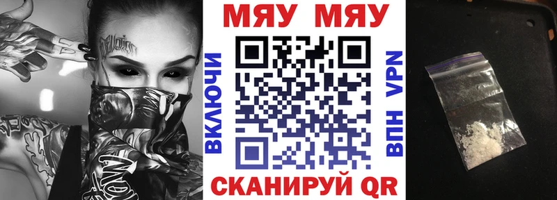 МЕФ мука Северобайкальск