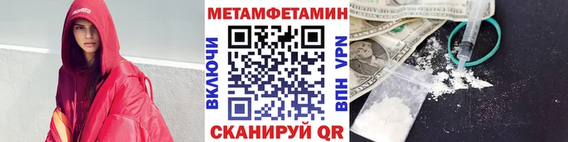 купить  сайты  mega ссылка  Метамфетамин пудра  Северобайкальск 