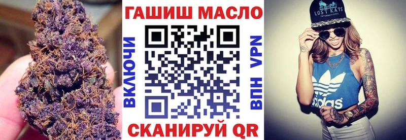 ТГК концентрат  MEGA ТОР  Северобайкальск 